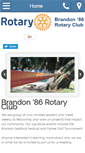 Mobile Screenshot of brandon86rotary.com